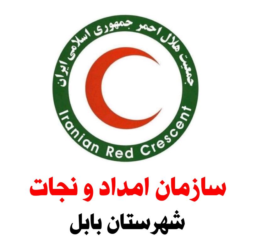 هلال احمر بابل