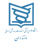 دانشگاه علوم پزشکی مازندران